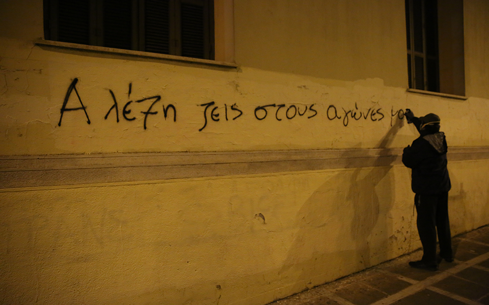 Επεισόδια με μολότοφ στα Εξάρχεια – 50 προσαγωγές και 10 συλλήψεις-6