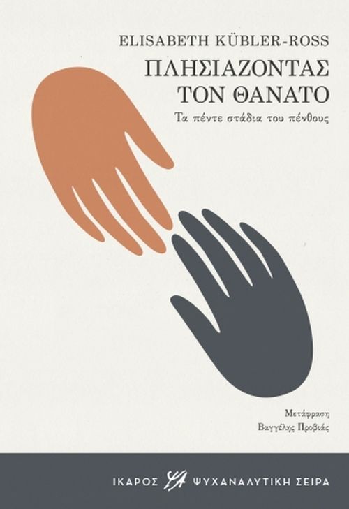 Τα καλύτερα δώρα για όσους αγαπάμε είναι φτιαγμένα από… λέξεις και χαρτί-9