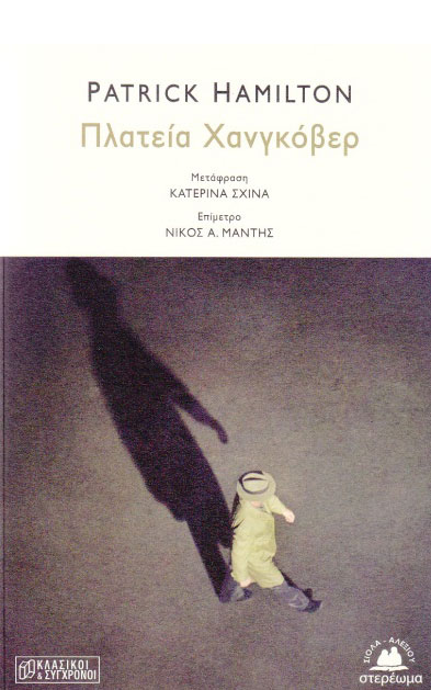 Τα καλύτερα δώρα για όσους αγαπάμε είναι φτιαγμένα από… λέξεις και χαρτί-22