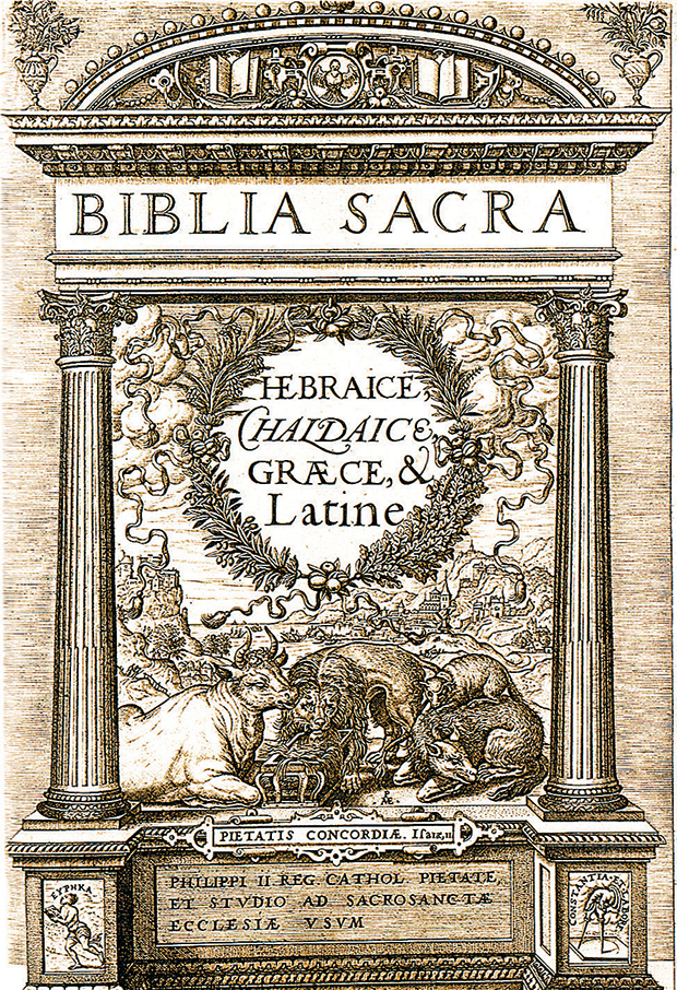 Η ιστορία πίσω από τις τυπωμένες λέξεις-2