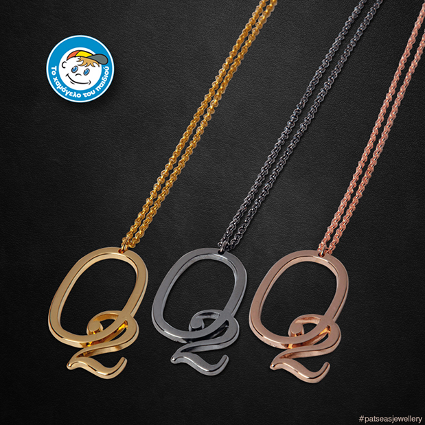 Ένα γούρι για καλό σκοπό-1