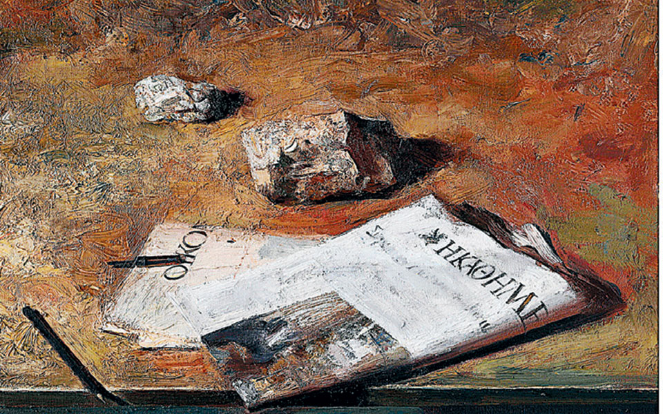 Την Τρίτη η σιωπηρή δημοπρασία έργων τέχνης της «Κ» στο Μουσείο Γουλανδρή στο Παγκράτι-1