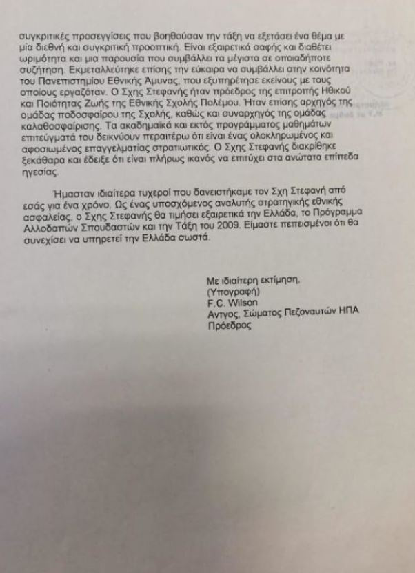 Αλ. Στεφανής: Η λάσπη και οι αθλιότητες δεν με αγγίζουν-9