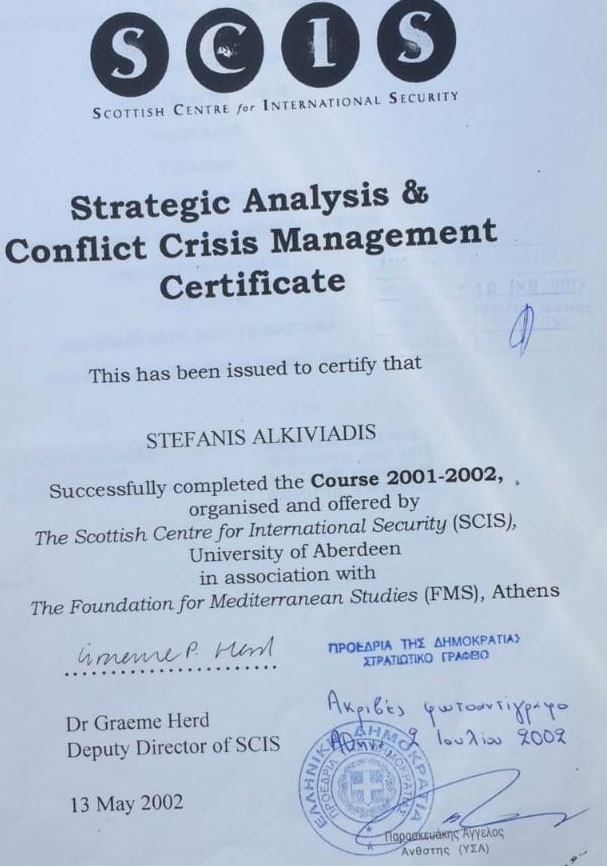 Αλ. Στεφανής: Η λάσπη και οι αθλιότητες δεν με αγγίζουν-2