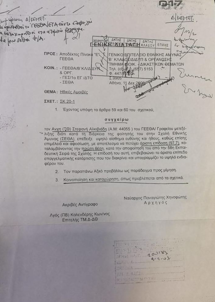 Αλ. Στεφανής: Η λάσπη και οι αθλιότητες δεν με αγγίζουν-4