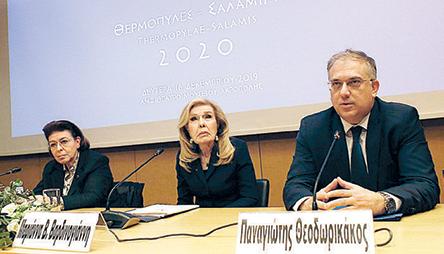 Διεθνοποίηση της επετείου Σαλαμίνας,  Θερμοπυλών-1