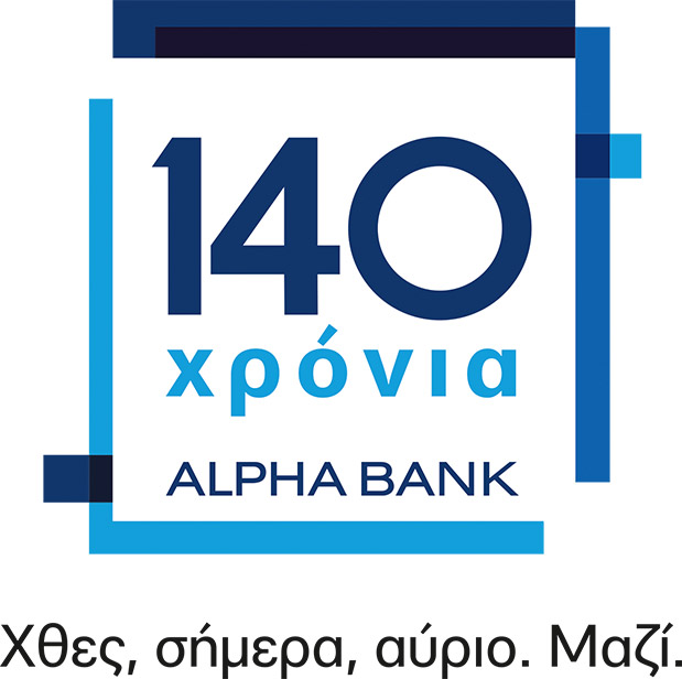 Alpha Bank: Η τράπεζα, με το σήμα που γεννήθηκε στην αρχαία Αίγινα και μεγάλωσε σε όλη την Ελλάδα-2