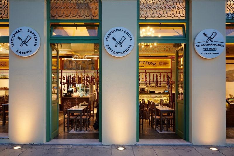 Εργαστήρι – Καραμανλίδικα του Φάνη: Παστομαγειρείο με προσφούρνια, πίτες και μπακλαβάδες-1