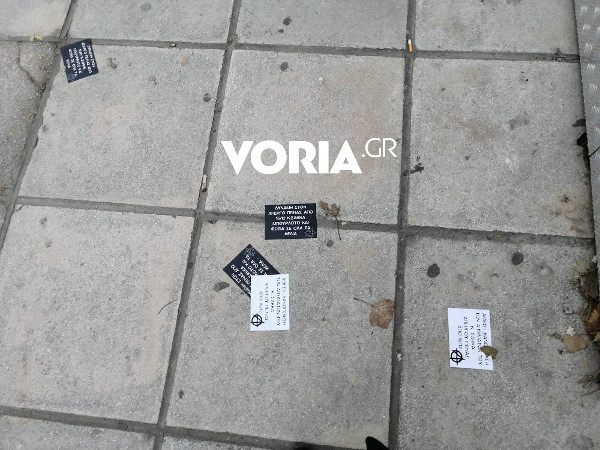 Θεσσαλονίκη: Εισβολή αντιεξουσιαστών στον ραδιοφωνικό σταθμό της ΕΡΤ3 (φωτογραφίες)-3