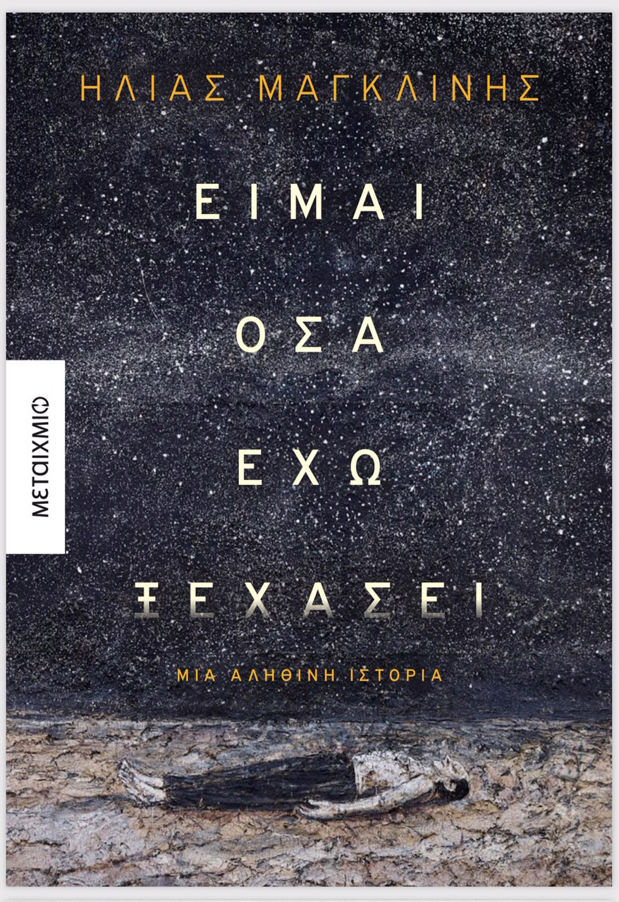 Συνεχίζοντας την παράδοση της «Κ»-4