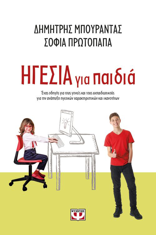 Βιβλία: Χριστούγεννα σημαίνει δώρο και δώρο σημαίνει Public-6