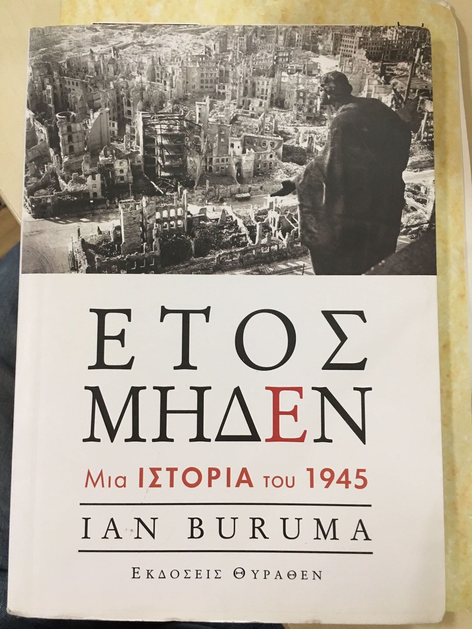 Εργα που ανέβασαν πολύ τον πήχυ-4