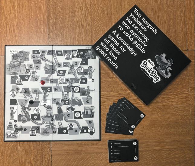 Εκπαιδευτικά παιχνίδια… αλλιώς-1