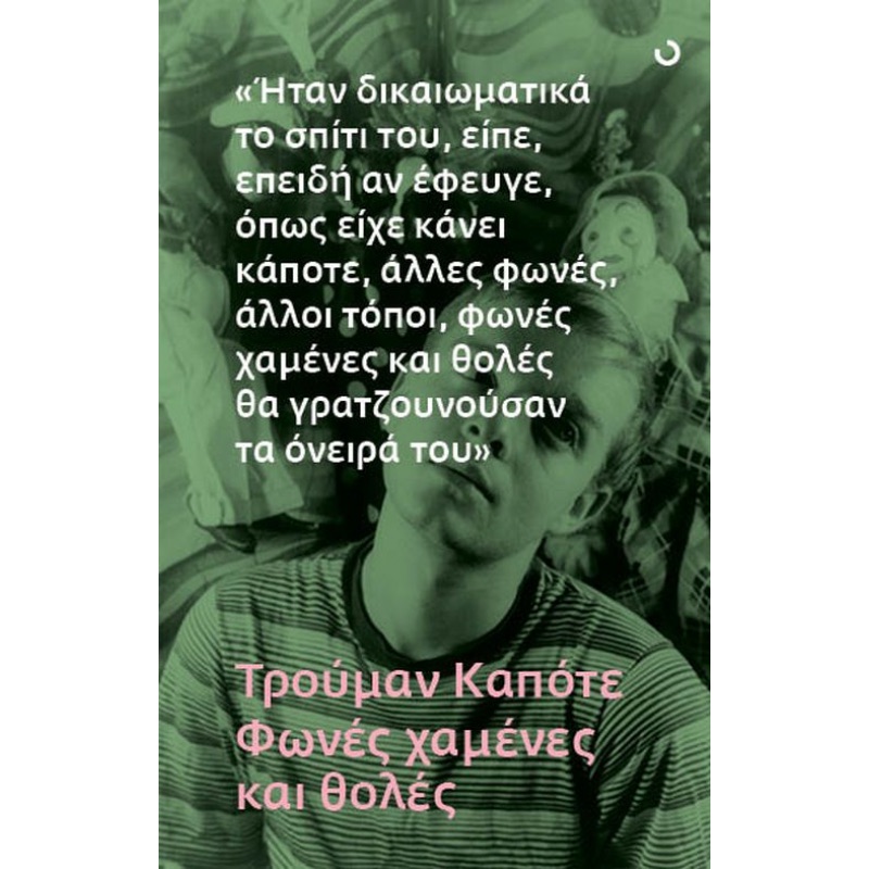 Εργα που ανέβασαν πολύ τον πήχυ-11