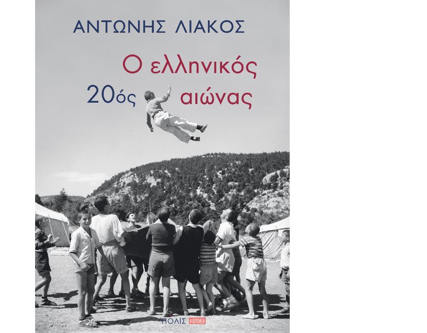 Εργα που ανέβασαν πολύ τον πήχυ-8