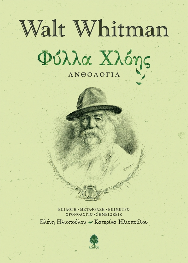 Εργα που ανέβασαν πολύ τον πήχυ-3