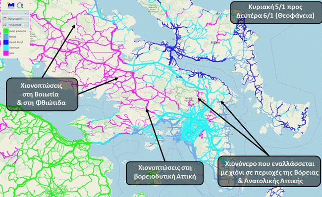 Χιόνια και παγετό φέρνει ο «Ηφαιστίων» – Δυσμενείς συνθήκες και στο οδικό δίκτυο (χάρτης)-1