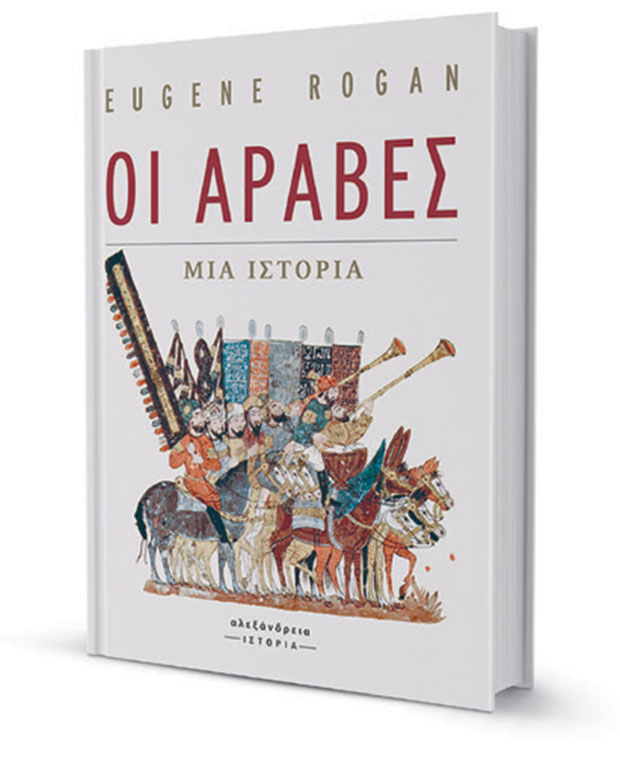 Οι Αραβες ζουν με αίσθημα ταπείνωσης-1