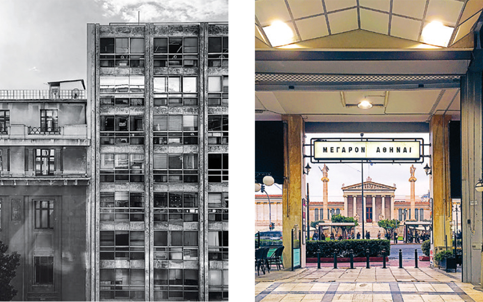 Στοιχεία της δεκαετίας του ’60 στην τέχνη και στη ζωή-1