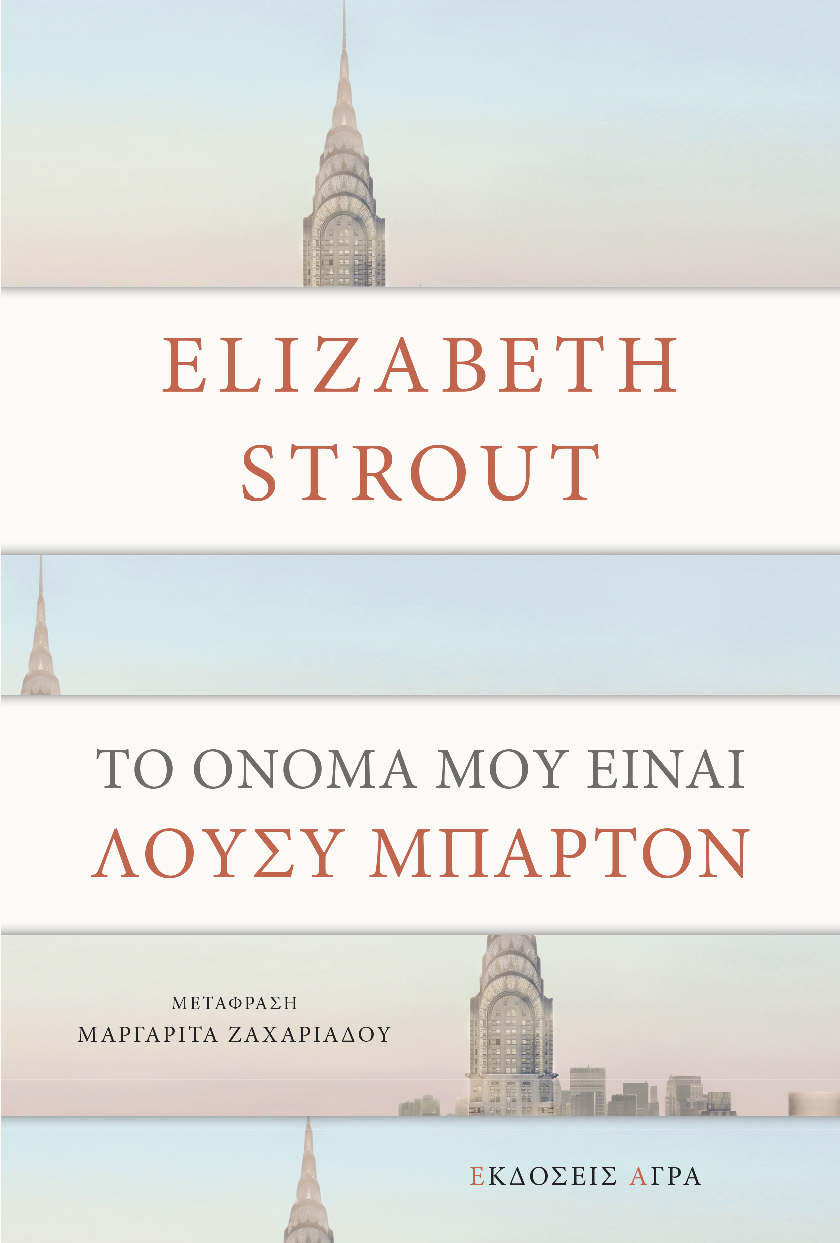 Γυναίκα συγγραφέας με μητέρα και κόρες-1