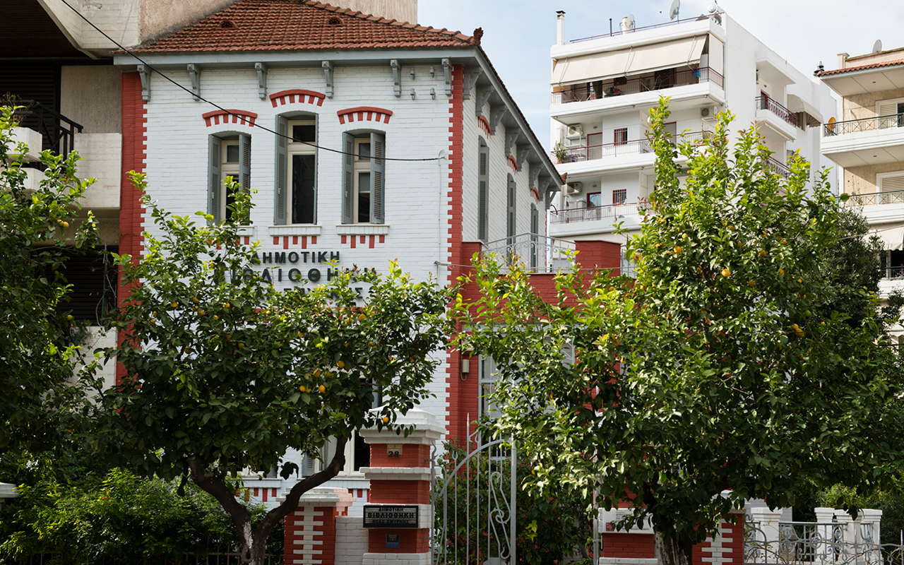 Περιοδικό ΚΑΠΑ-4