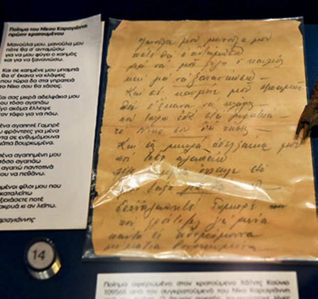 Οι τελευταίοι μάρτυρες της φρίκης-3