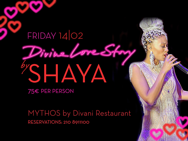 Οur Divine Love Story: Η πιο γλυκιά ιστορία αγάπης γράφεται στα Ξενοδοχεία του Ομίλου Διβάνη-2