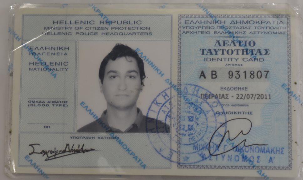 «Τοξοβόλος»: Αυτές είναι οι ταυτότητες με τις οποίες κυκλοφορούσαν οι τρεις συλληφθέντες-1