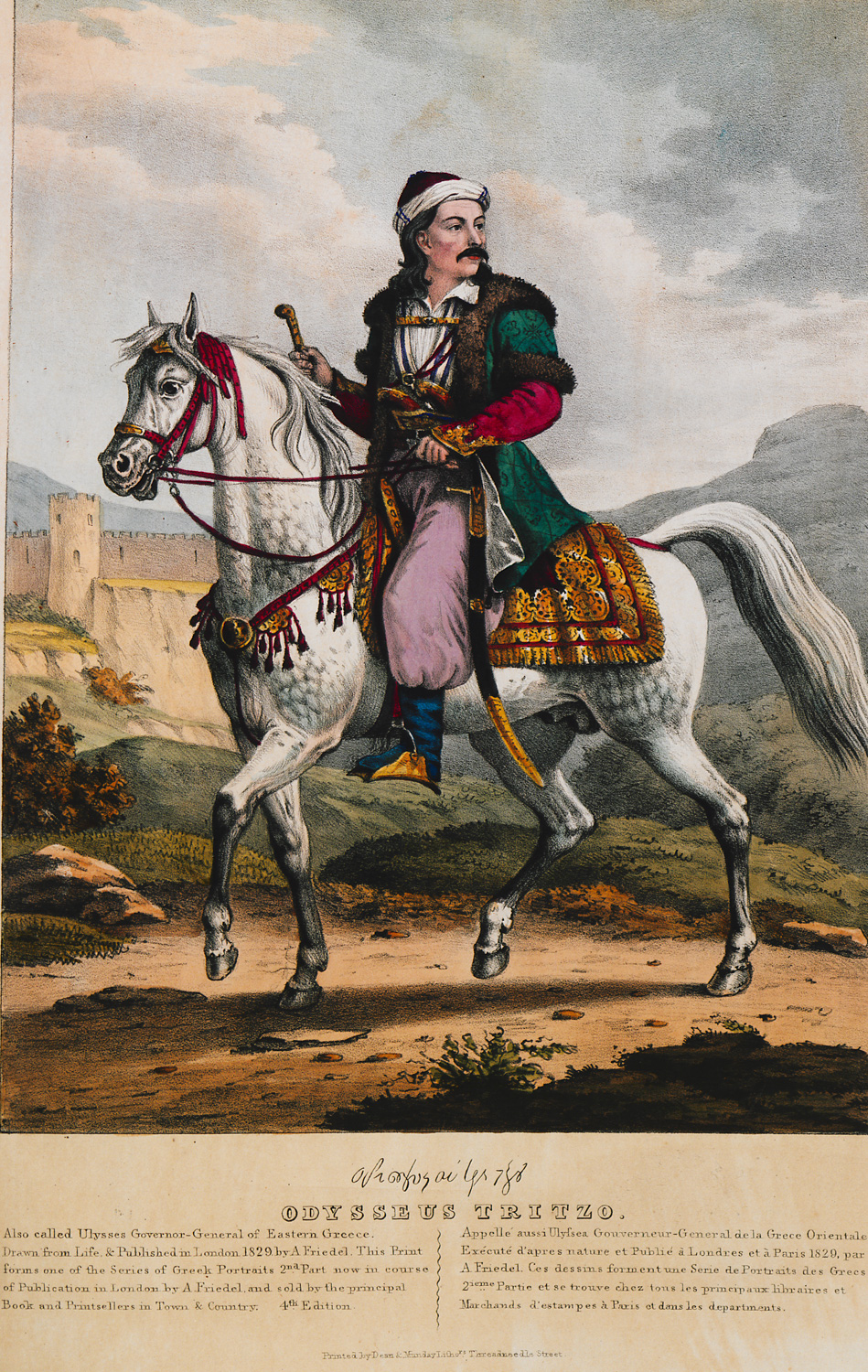 «Πρωτοβουλία 1821-2021»: Η ισχύς εν τη ενώσει-1