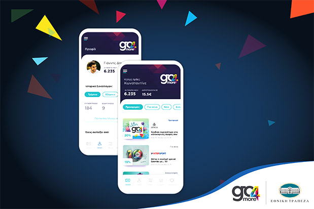 Καμία συναλλαγή δεν είναι τυχαία-1