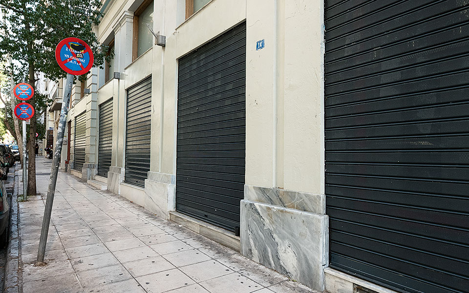 Επιχείρηση «Καθαροί τοίχοι»-4