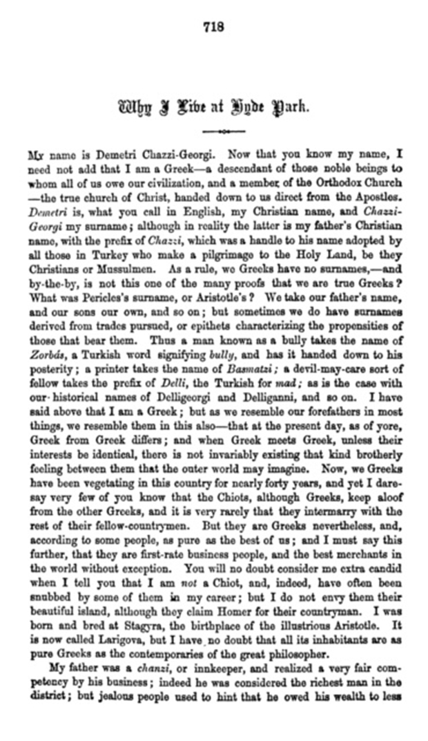 Aπό βοηθός μπακάλη, επιχειρηματίας στο Λονδίνο-2