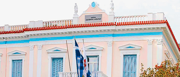 Ξεκινούν οι εκδηλώσεις για το Ετος Αντώνη Σαμαράκη-1