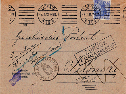 Με τη σφραγίδα της Ιστορίας-1