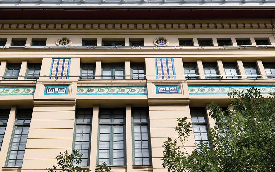 Περιοδικό ΚΑΠΑ-2