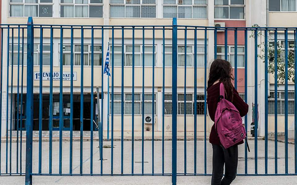 Πακέτο αλλαγών στις τρεις βαθμίδες της εκπαίδευσης-1