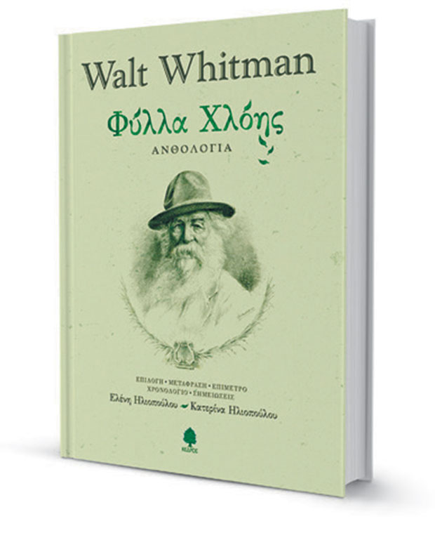 Το στίγμα που αφήνει κάθε εμπειρία-1