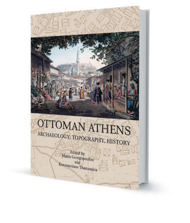 Αθήνα, ο «οίκος των αρχαίων σοφών»-2