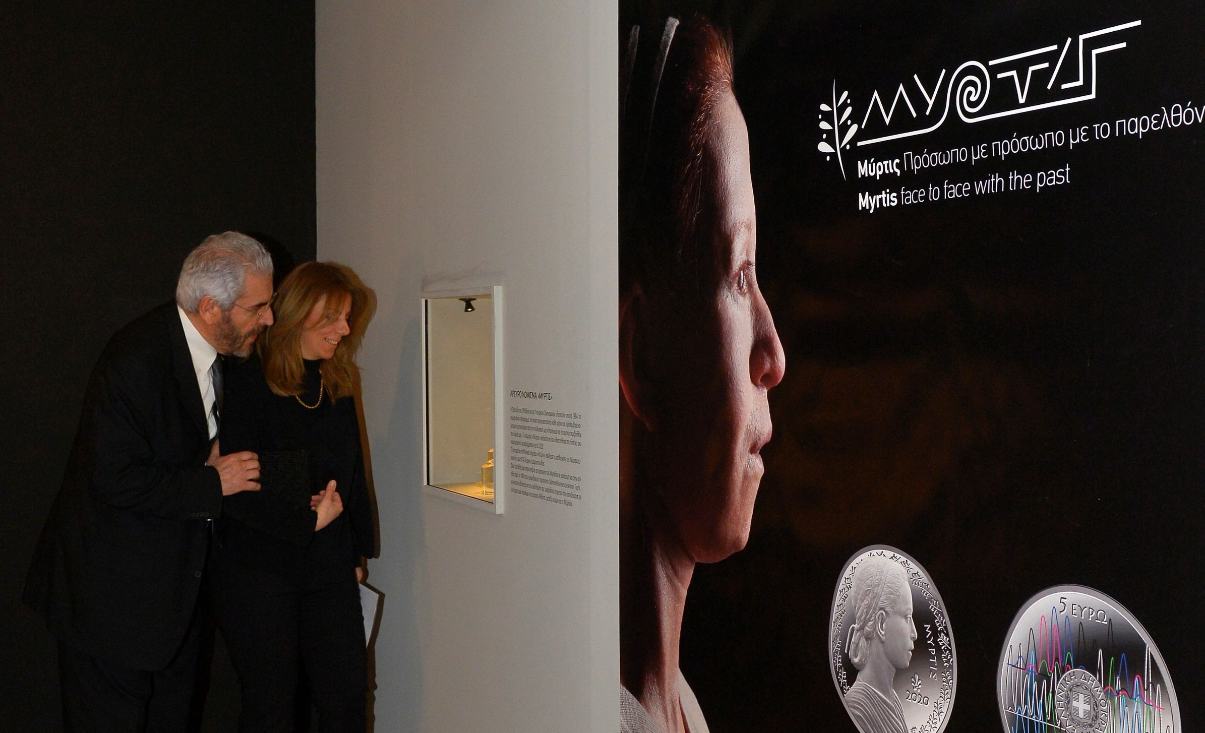 Ενα συλλεκτικό νόμισμα και μια έκθεση από την ΤτΕ μάς συστήνει μια Αθηναία έφηβη 2.500 ετών-3