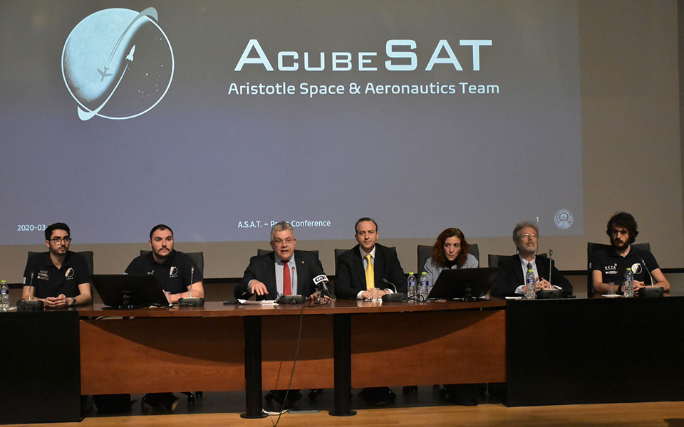 Το ΑΠΘ εκτοξεύεται στο Διάστημα-2