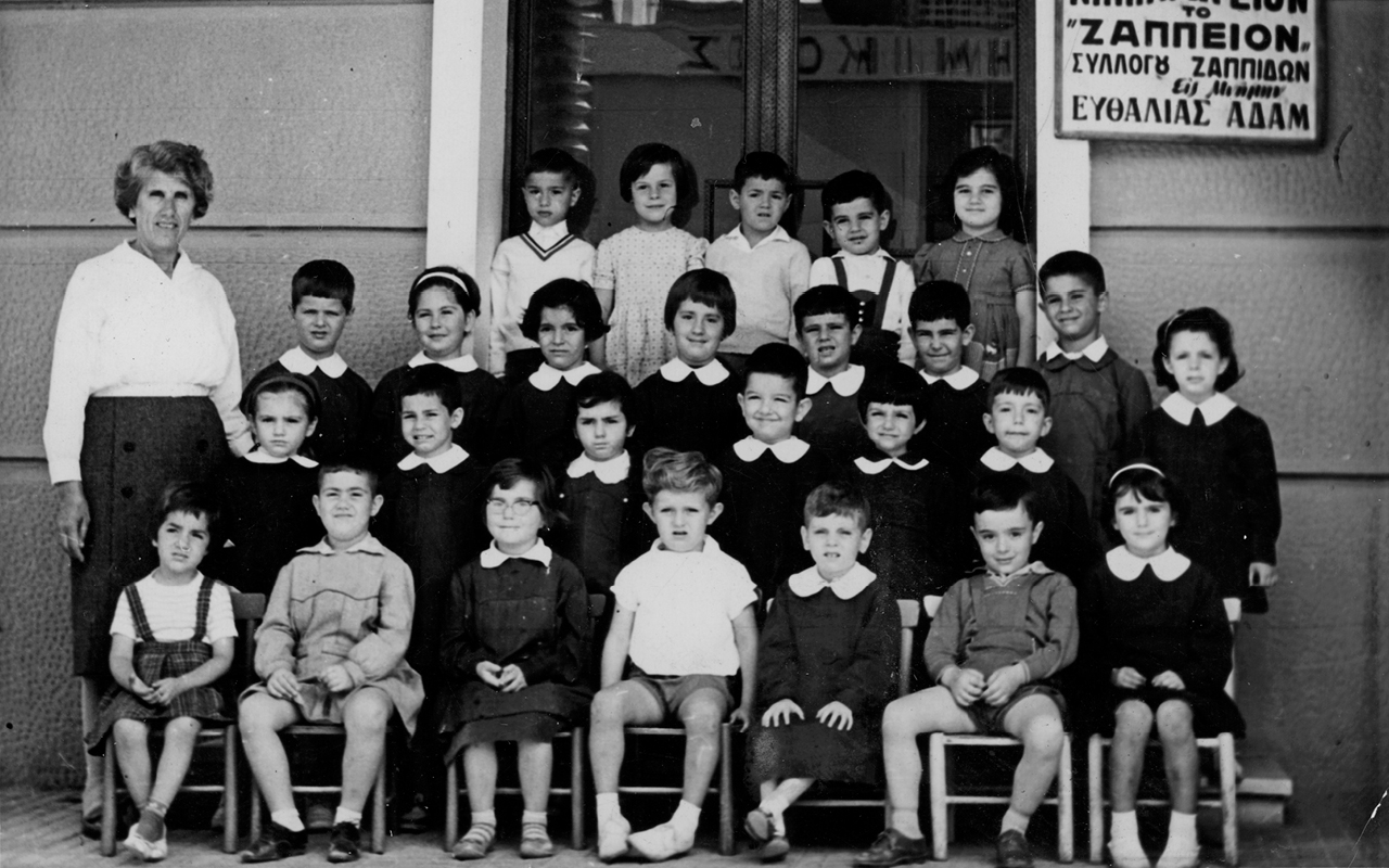 Περιοδικό ΚΑΠΑ-2