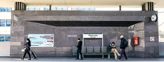 Κρυμμένη ομορφιά εκ Περισσού-2