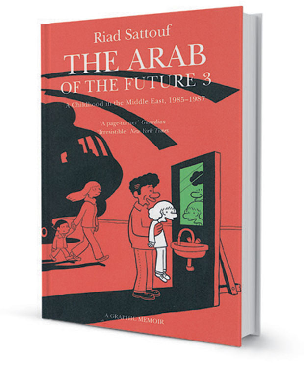 Μεγαλώνοντας ανάμεσα σε δύο κόσμους-2