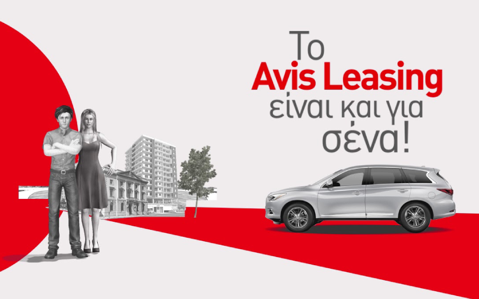 Αυτοκίνητο με leasing και… ξέγνοιασες!-1