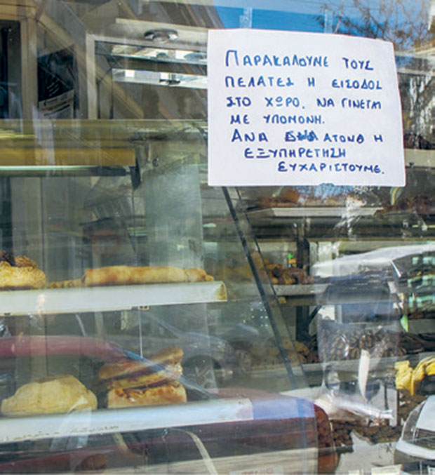 «Χαιρετιόμαστε μέσα από τα παράθυρα» – Μαρτυρίες πολιτών στην «Κ»-2