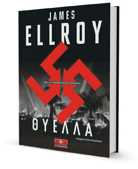 Κατάδυση σε αχαρτογράφητα νερά-1