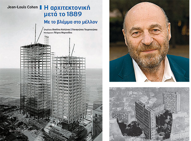 Μια ιστορία του μέλλοντος από τον Ζαν-Λουί Κοέν-1