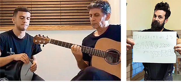 Η μουσική ως μέσον εμψύχωσης-1