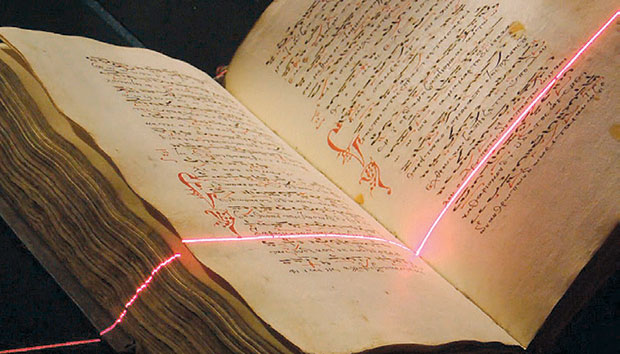 Το Αγιον Ορος πατάει… enter στην ψηφιακή εποχή-2