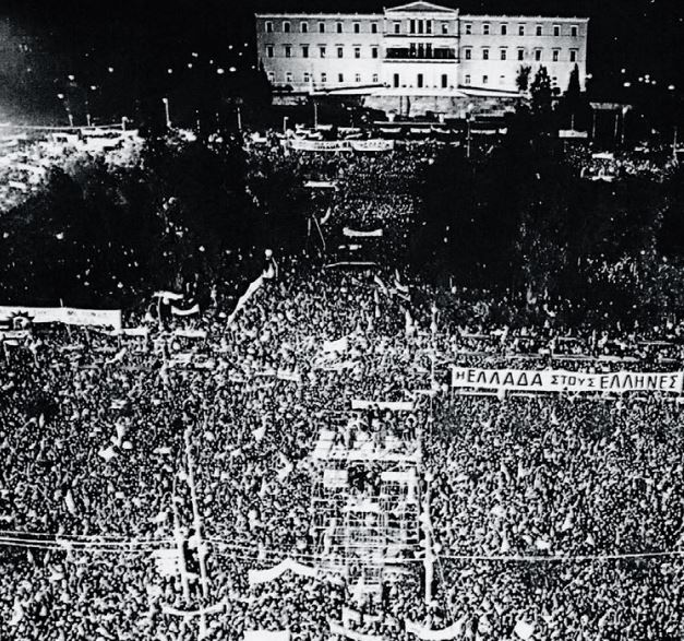 Ο Ανδρ. Παπανδρέου ιδρύει το ΠΑΣΟΚ-2